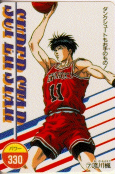 Otaku Gallery  / Anime e Manga / Slam Dunk / Card / Tipo 7 / 7_330.jpg